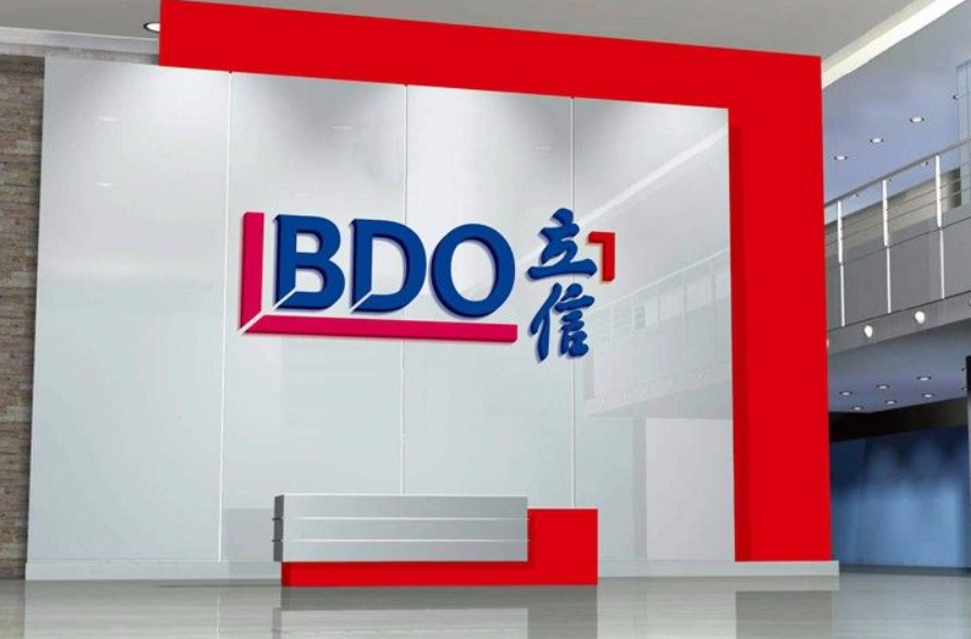 立信會(huì)計(jì)師(shī)事(shì)務所